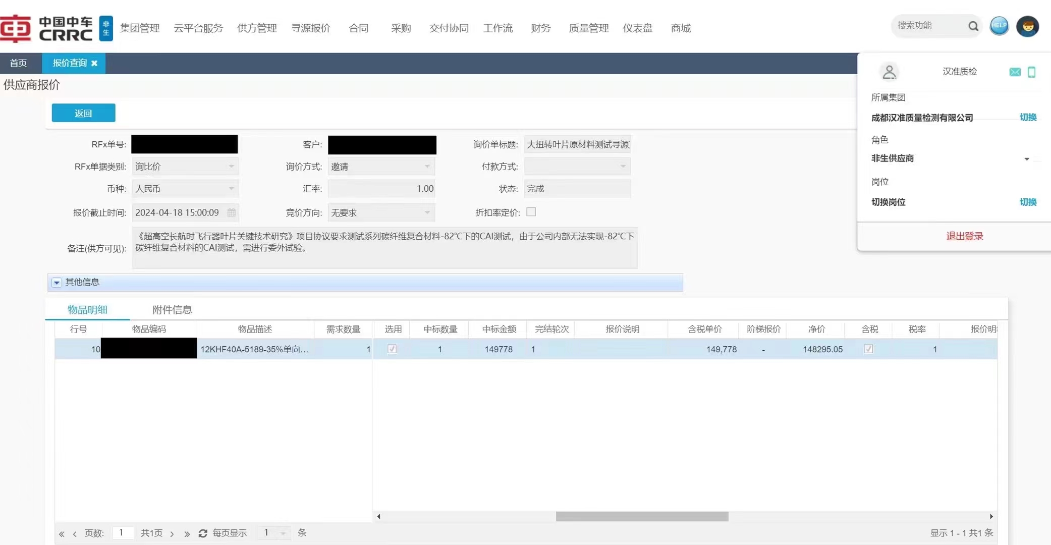 1714372932358237.jpg 7fb74d6773a02307fd503d6a00f03cf.jpg