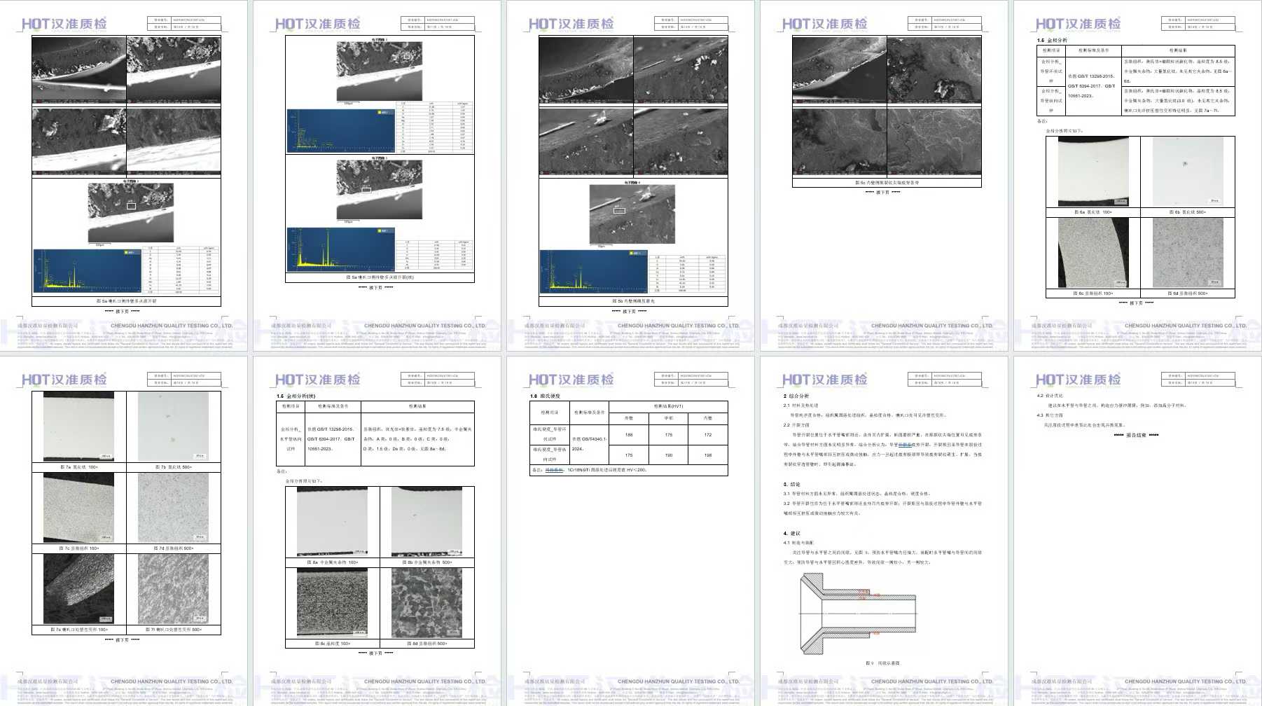 1770168309687816.jpg 微信图片_2026-02-04_092044_958.jpg