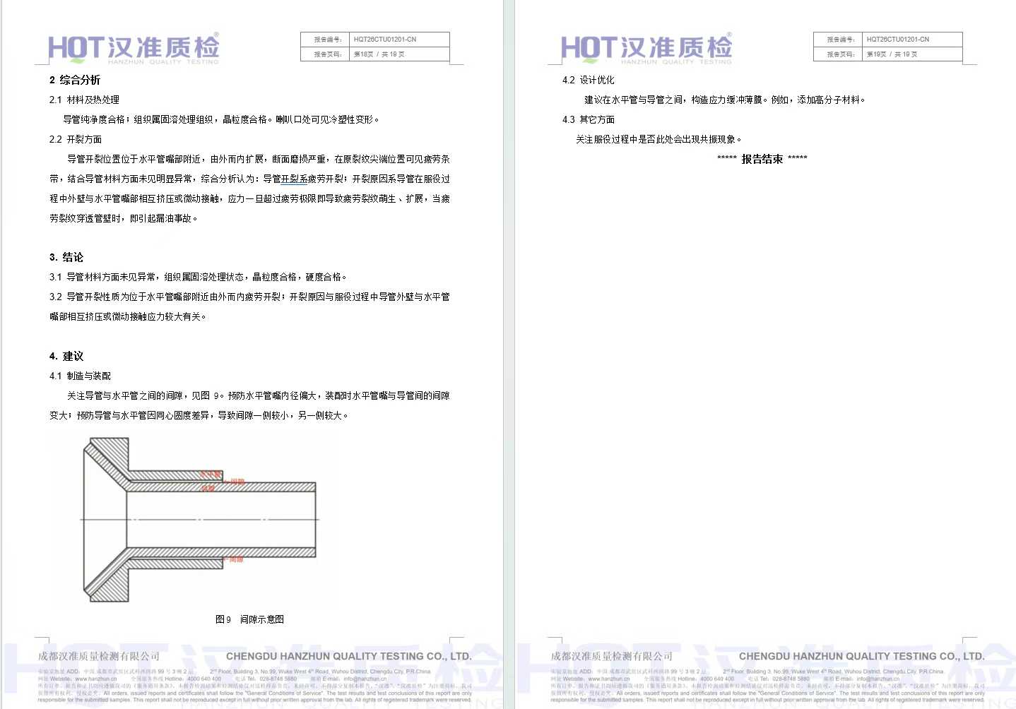 1770168317861595.jpg 微信图片_2026-02-04_092053_787.jpg